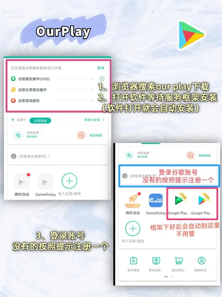 皇冠球网打水截图1
